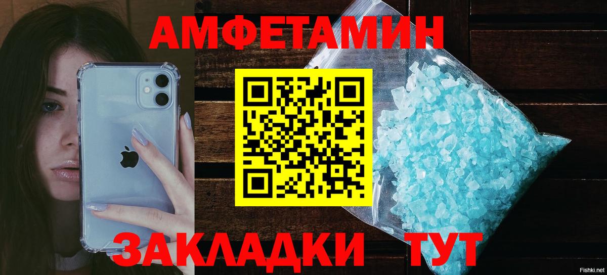 АМФ Premium Фурманов