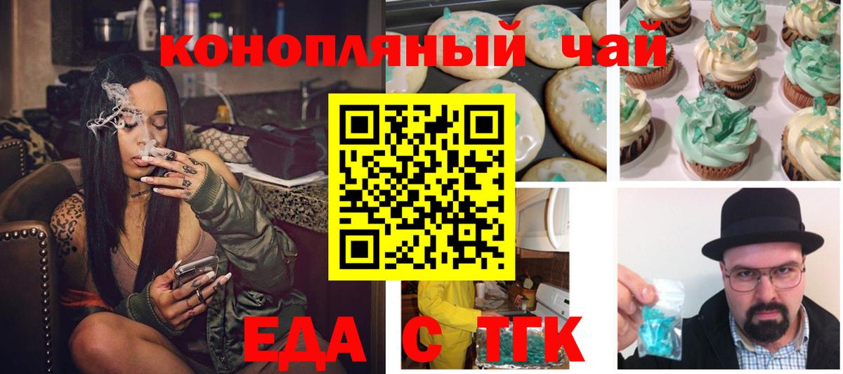 ГАШ  Кокаин  Фурманов  МЕФ   Вход с VPN  Бошки Шишки 