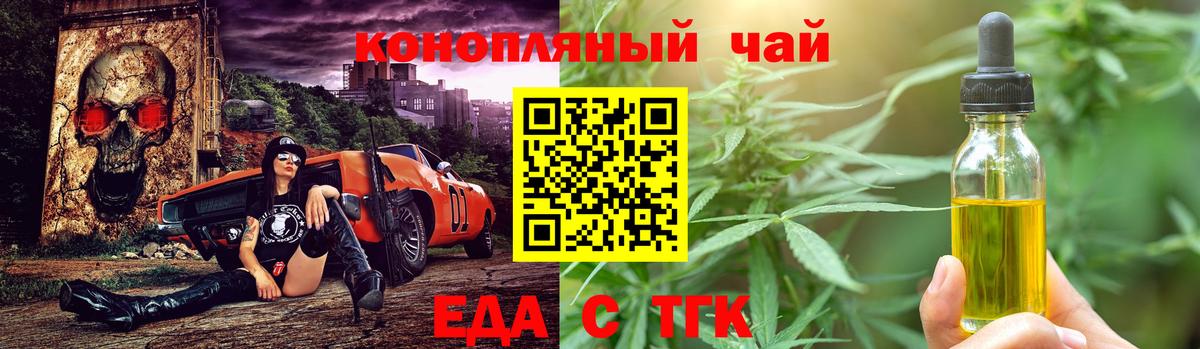 Фурманов  Canna-Cookies конопля  Вход с VPN 