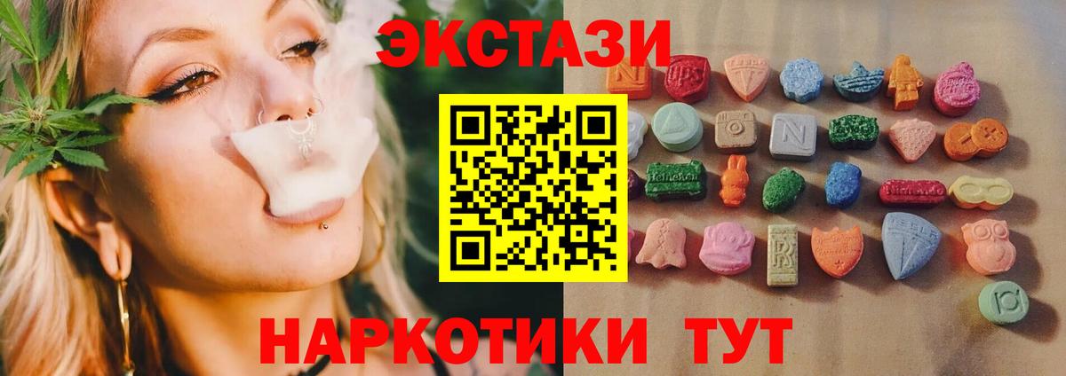 Ecstasy louis Vuitton  Вход с VPN  omg ссылки  Фурманов  ЭКСТАЗИ 280мг  даркнет сайт 