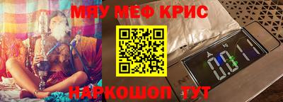 героин Краснознаменск