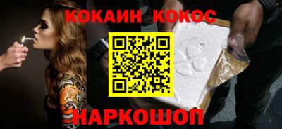 марки lsd Краснодар