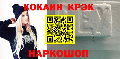 героин Краснознаменск
