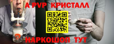 героин Краснознаменск