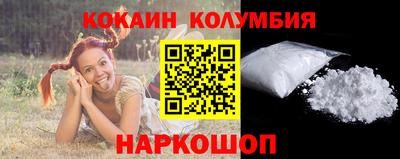 бутират Краснокаменск
