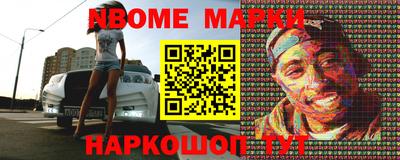 бутират Краснокаменск