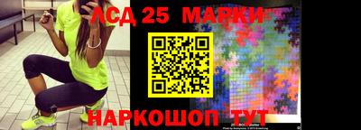 бутират Краснокаменск