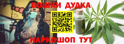 героин Краснознаменск