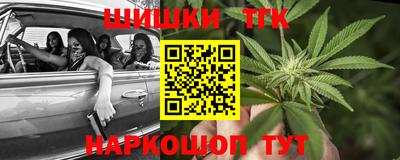 героин Краснознаменск