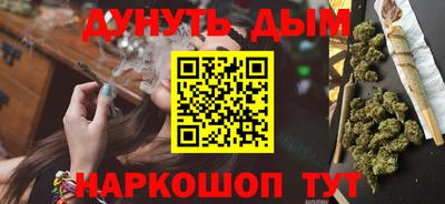 бутират Краснокаменск