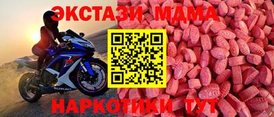бутират Краснокаменск