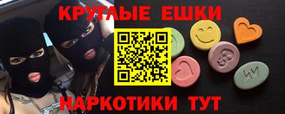 марки lsd Краснодар