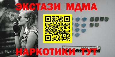 бутират Краснокаменск