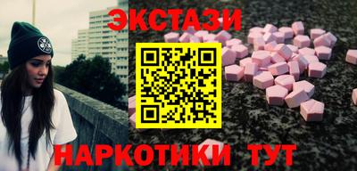 бутират Краснокаменск