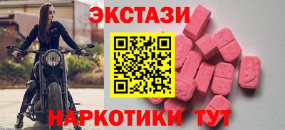 бутират Краснокаменск