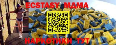 бутират Краснокаменск