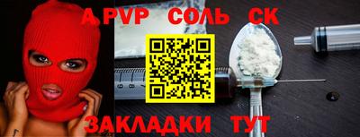 героин Краснознаменск