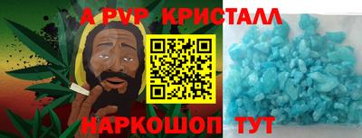 героин Краснознаменск