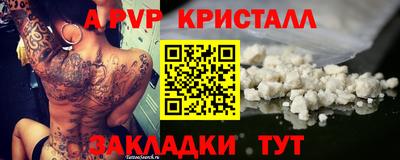 бутират Краснокаменск