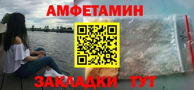 бутират Краснокаменск