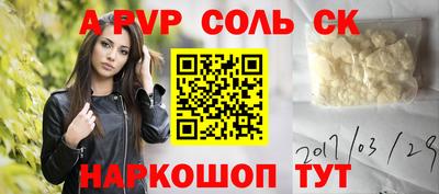 бутират Краснокаменск