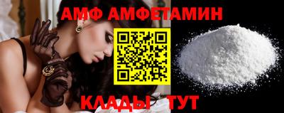 бутират Краснокаменск