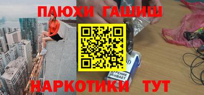 марки lsd Краснодар