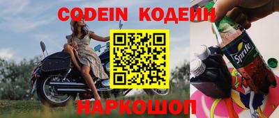 героин Краснознаменск