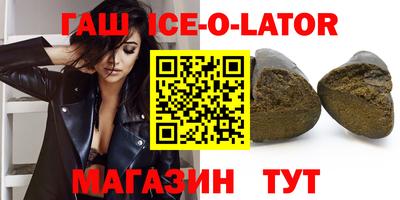 марки lsd Краснодар
