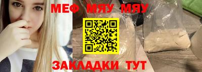 бутират Краснокаменск