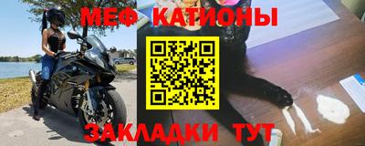 бутират Краснокаменск