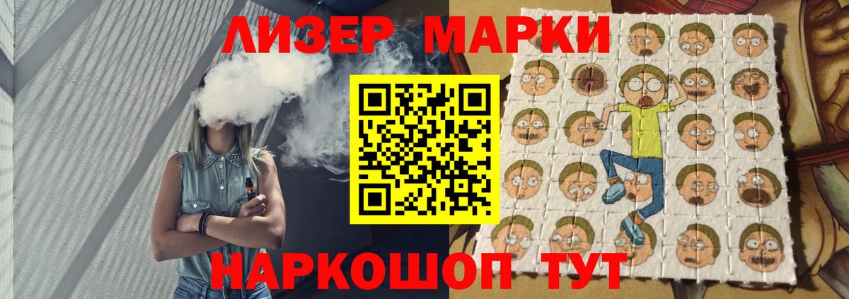LSD-25 экстази ecstasy Фурманов
