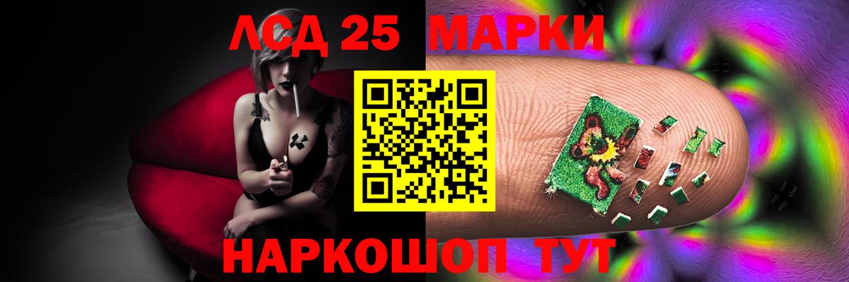 LSD-25 экстази кислота  LSD-25 экстази ecstasy  Вход с VPN  Фурманов 