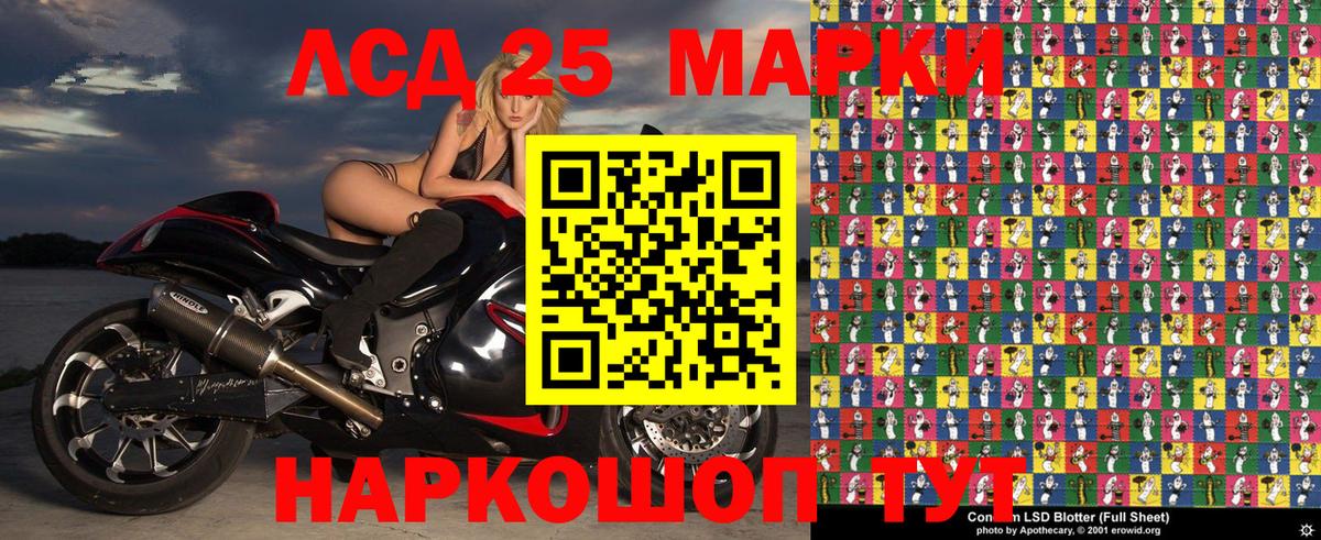 Марки N-bome 1500мкг  Марки N-bome 1500мкг  Фурманов  Вход с VPN 