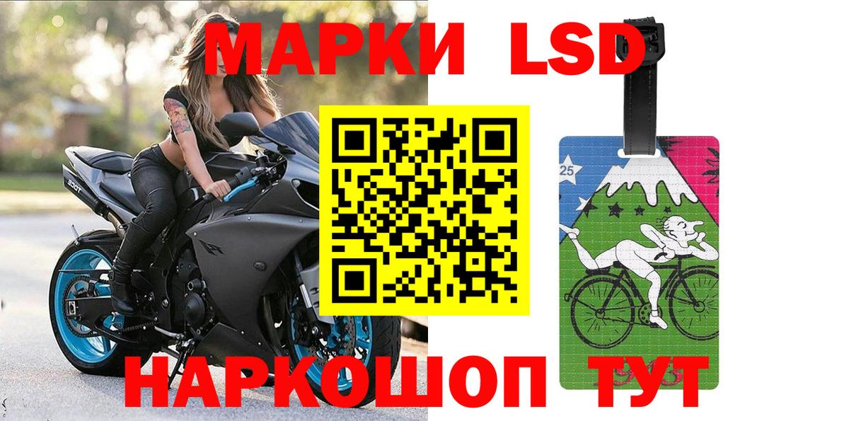 Марки N-bome 1,8мг Фурманов