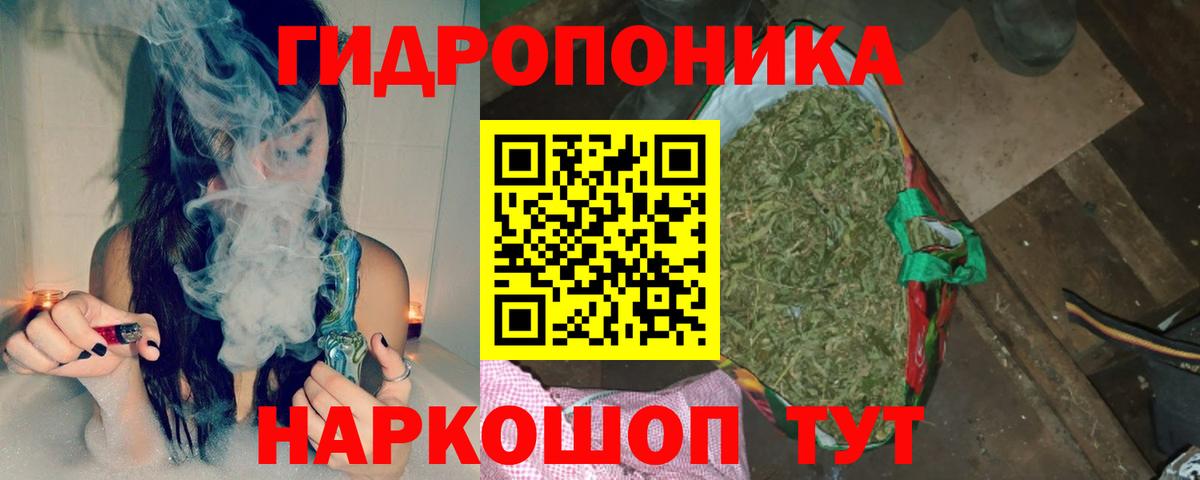 Фурманов  Марихуана THC 21%  Вход с VPN  Конопля планчик  Конопля OG Kush  МАРИХУАНА планчик 