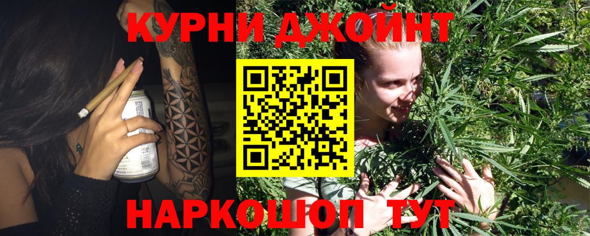 Канабис OG Kush Фурманов